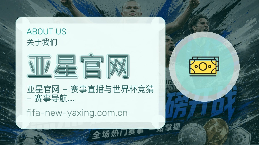 亚星官网综合体育服务