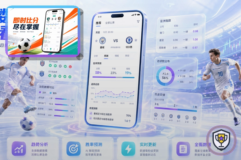 亚星官网让赛前赛中赛后更连贯